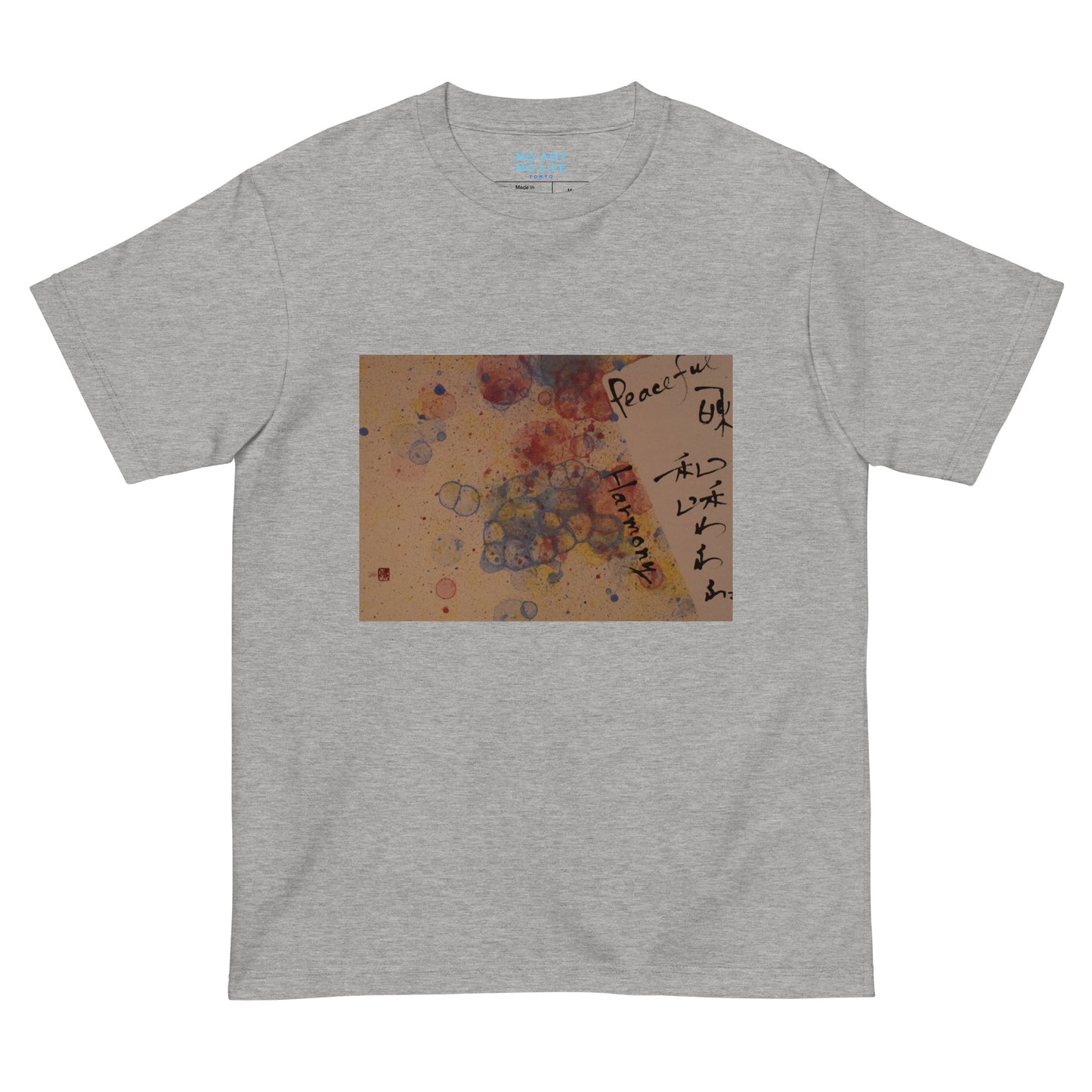 022-櫻月-1-前面プリントTシャツ-アートをデザイン